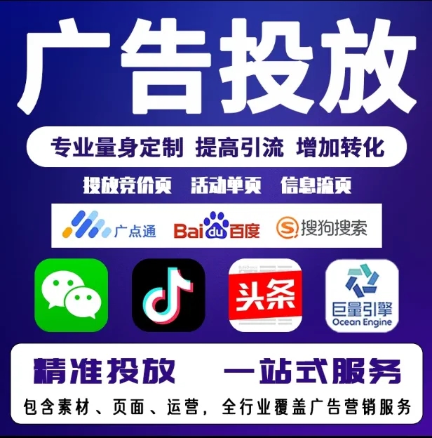 乐昌节能设备今日头条高返点行发户