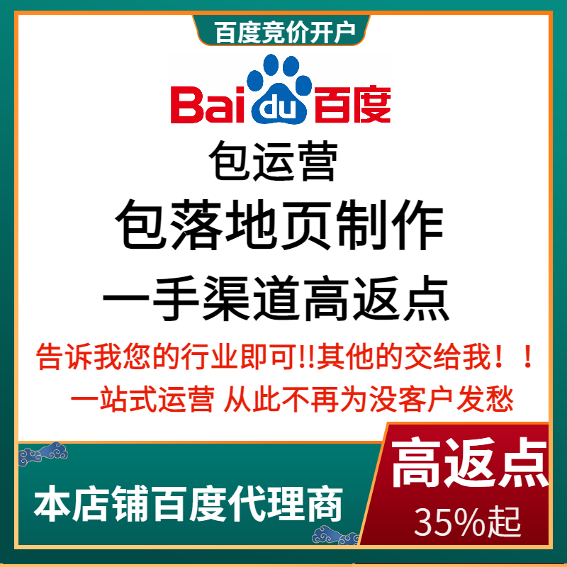 乐昌流量卡腾讯广点通高返点白单户