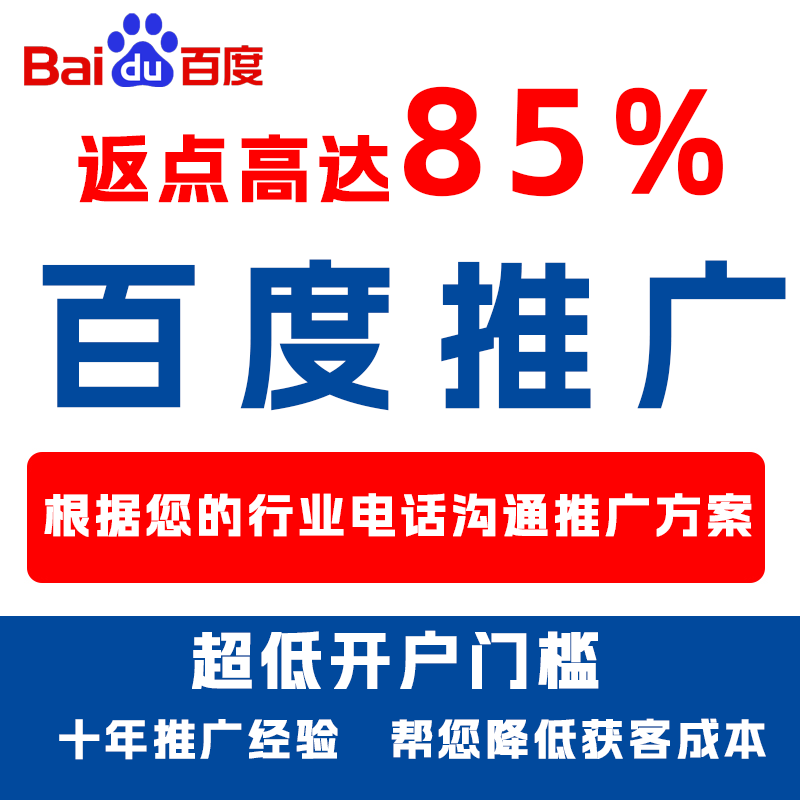 乐昌厌食搜狗高返点端口户