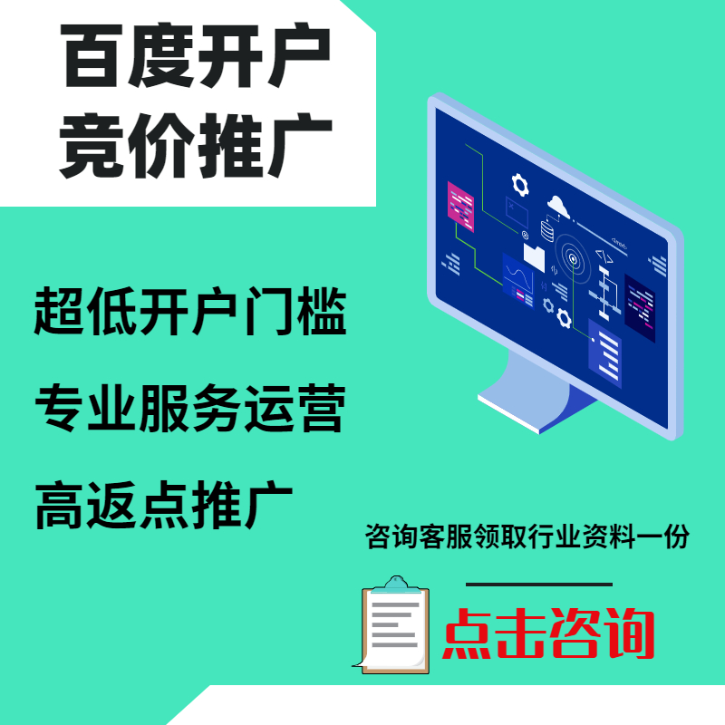 乐昌手工活今日头条高返点端口户